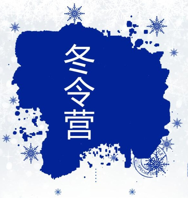 NYC紐約國際惠州中心：【活動(dòng)預(yù)告】2019年1月活動(dòng)預(yù)告