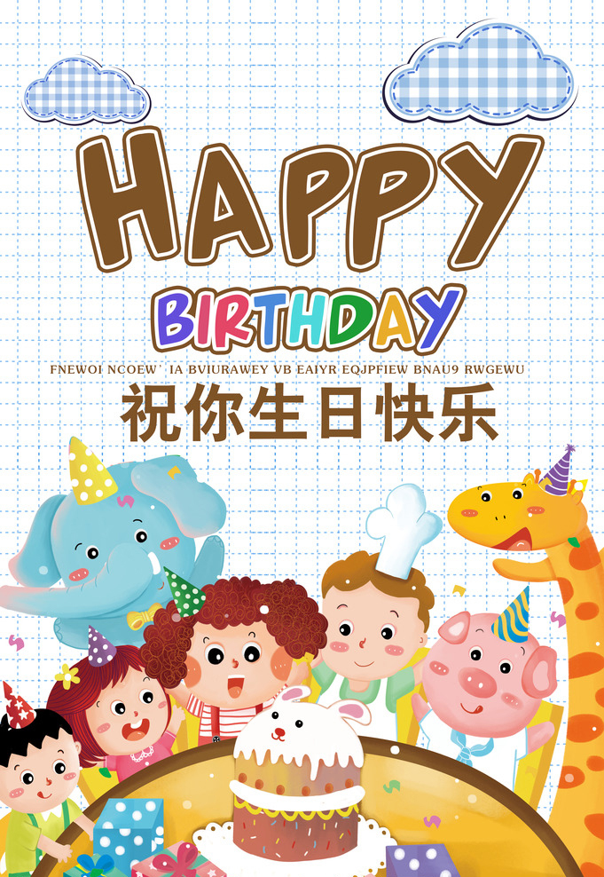 NYC紐約國際惠州中心：【活動(dòng)預(yù)告】2019年1月活動(dòng)預(yù)告