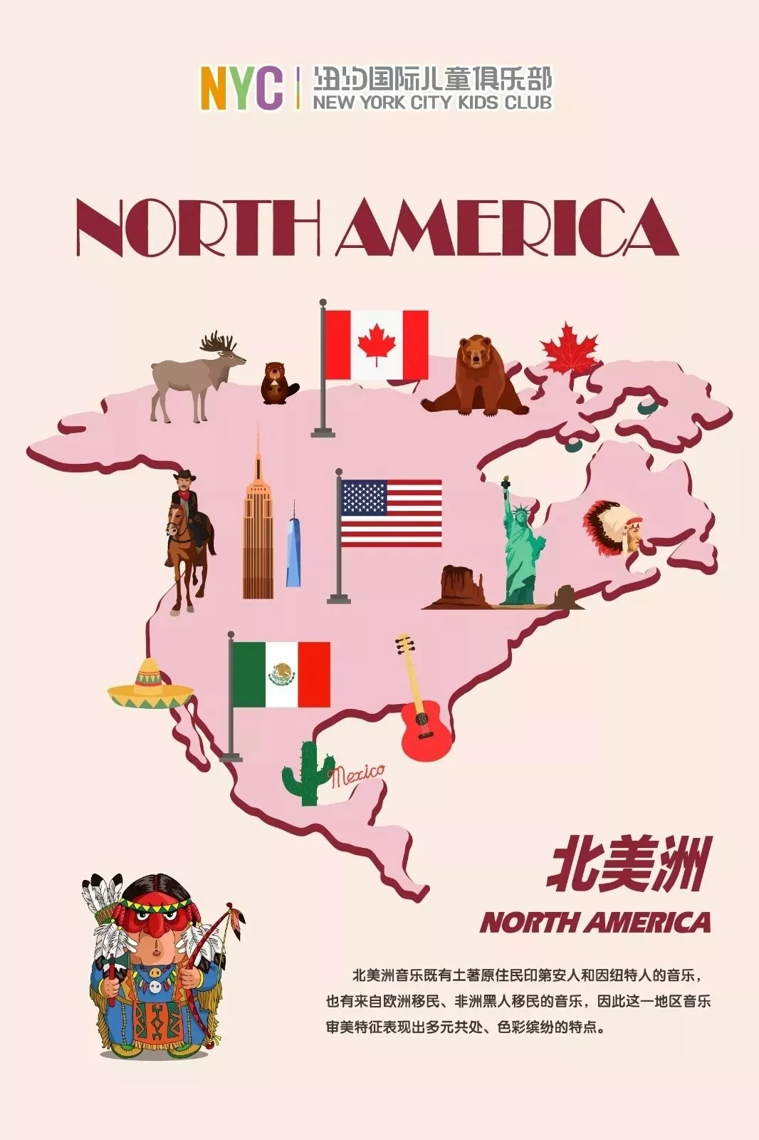 武漢漢陽早教中心