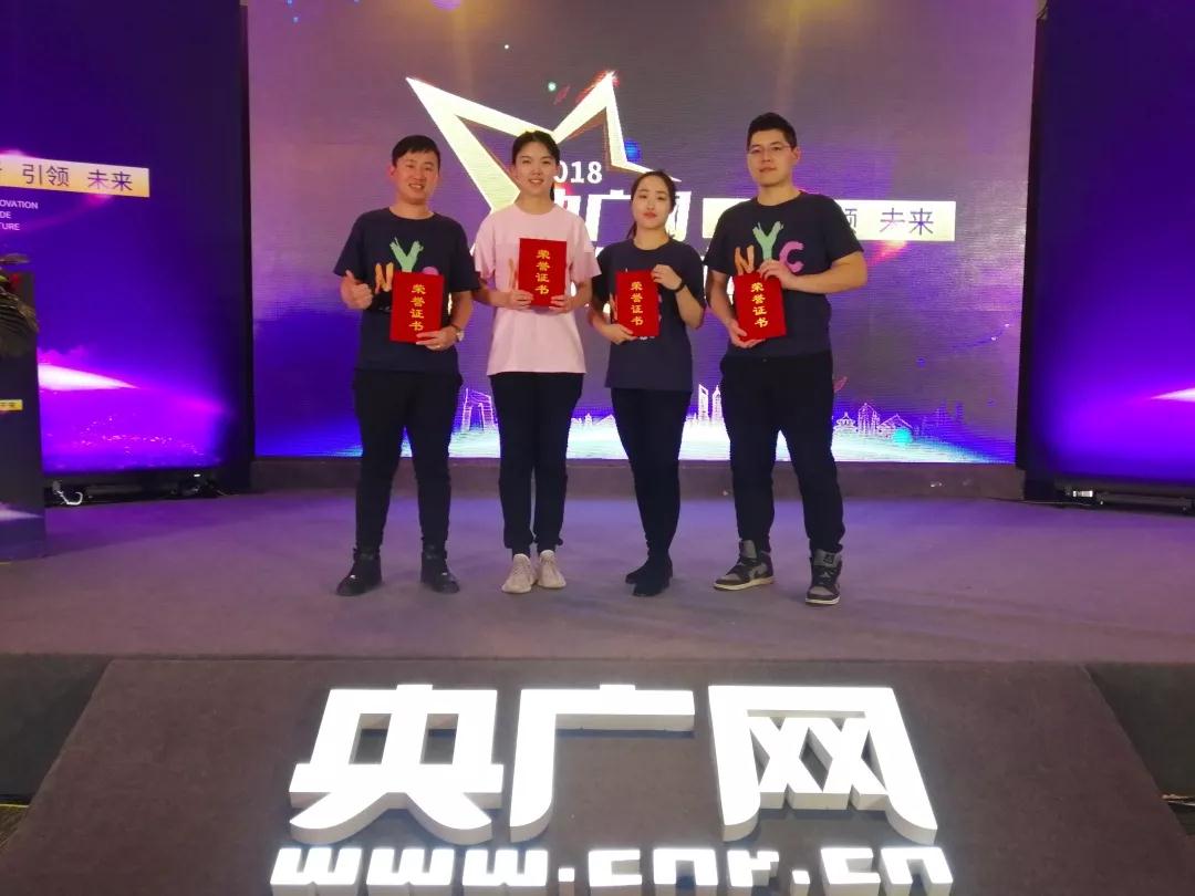 NYC紐約國際六位指導師榮獲央廣網(wǎng)最佳人氣教師獎