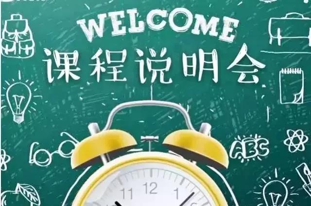 NYC紐約國(guó)際成都銀泰城早教中心：1月活動(dòng)早知道！