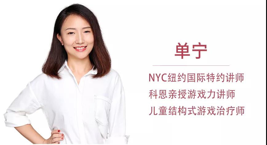 NYC紐約國際唐山早教中心：『微課堂』讓孩子在游戲中玩出全面“超”能力的秘密就在這里