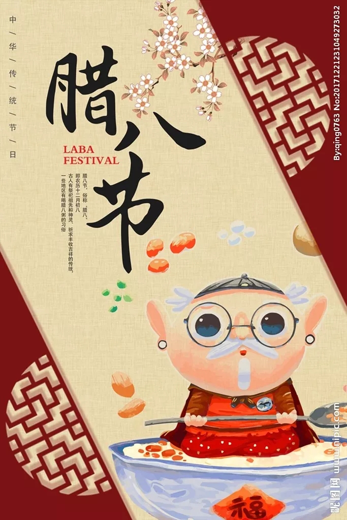 NYC紐約國際成都早教中心：【活動招募】1月活動早知道