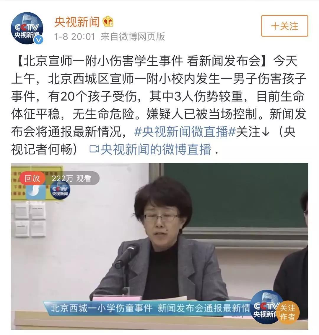 北京大興早教