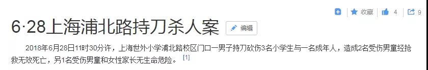 北京大興早教