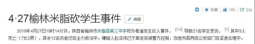N北京大興早教