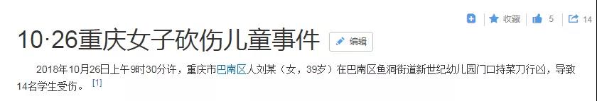 北京大興早教