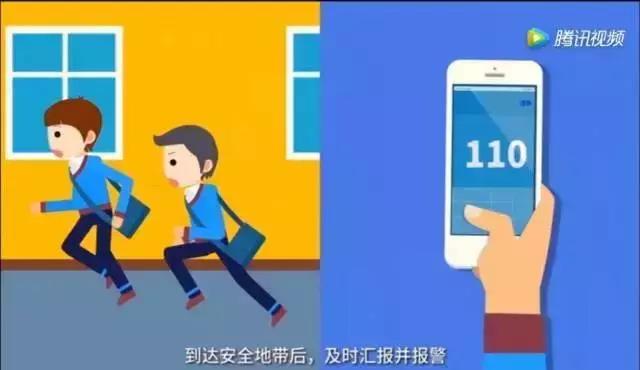 北京大興早教