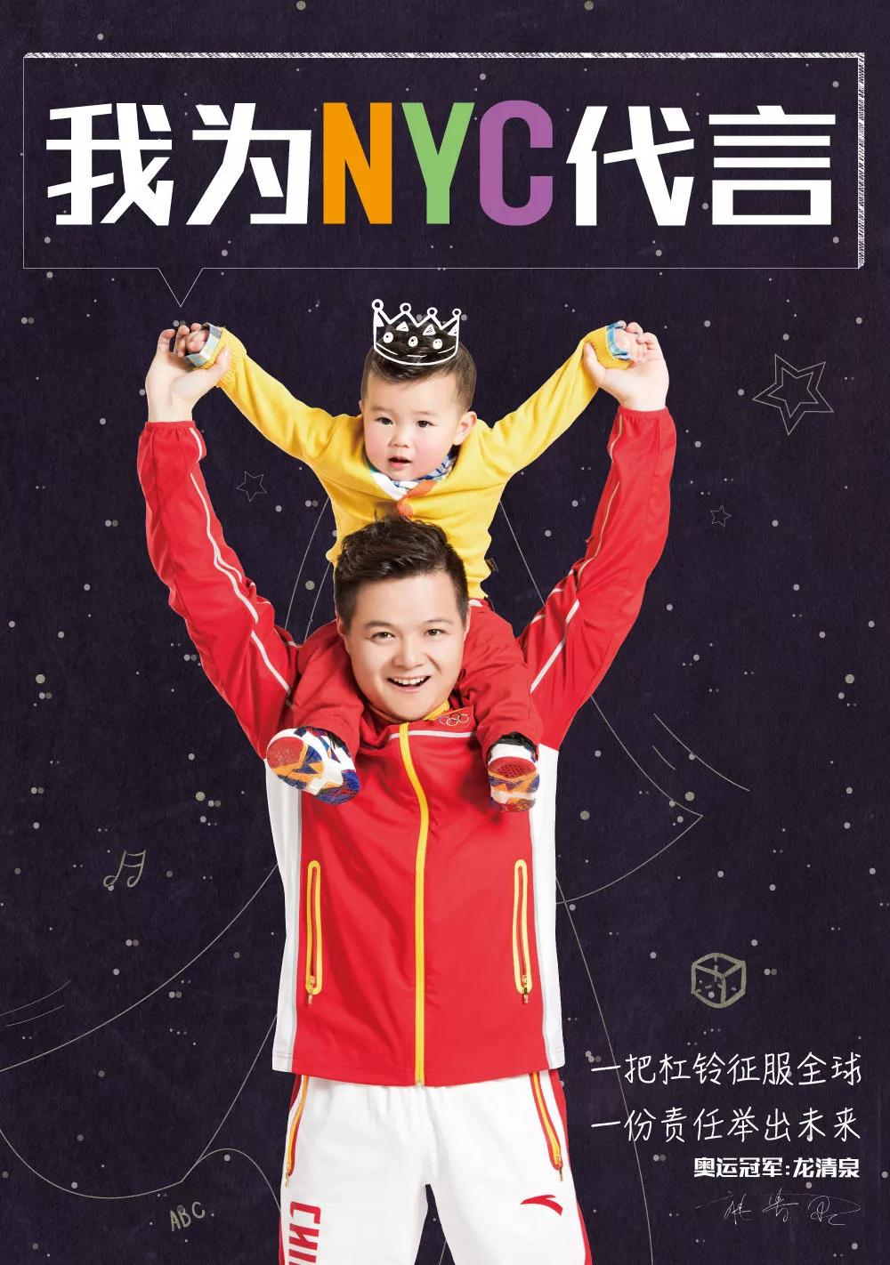 NYC紐約國際唐山福地早教中心：再有人問NYC課程怎么樣？直接把這篇文章甩給他！
