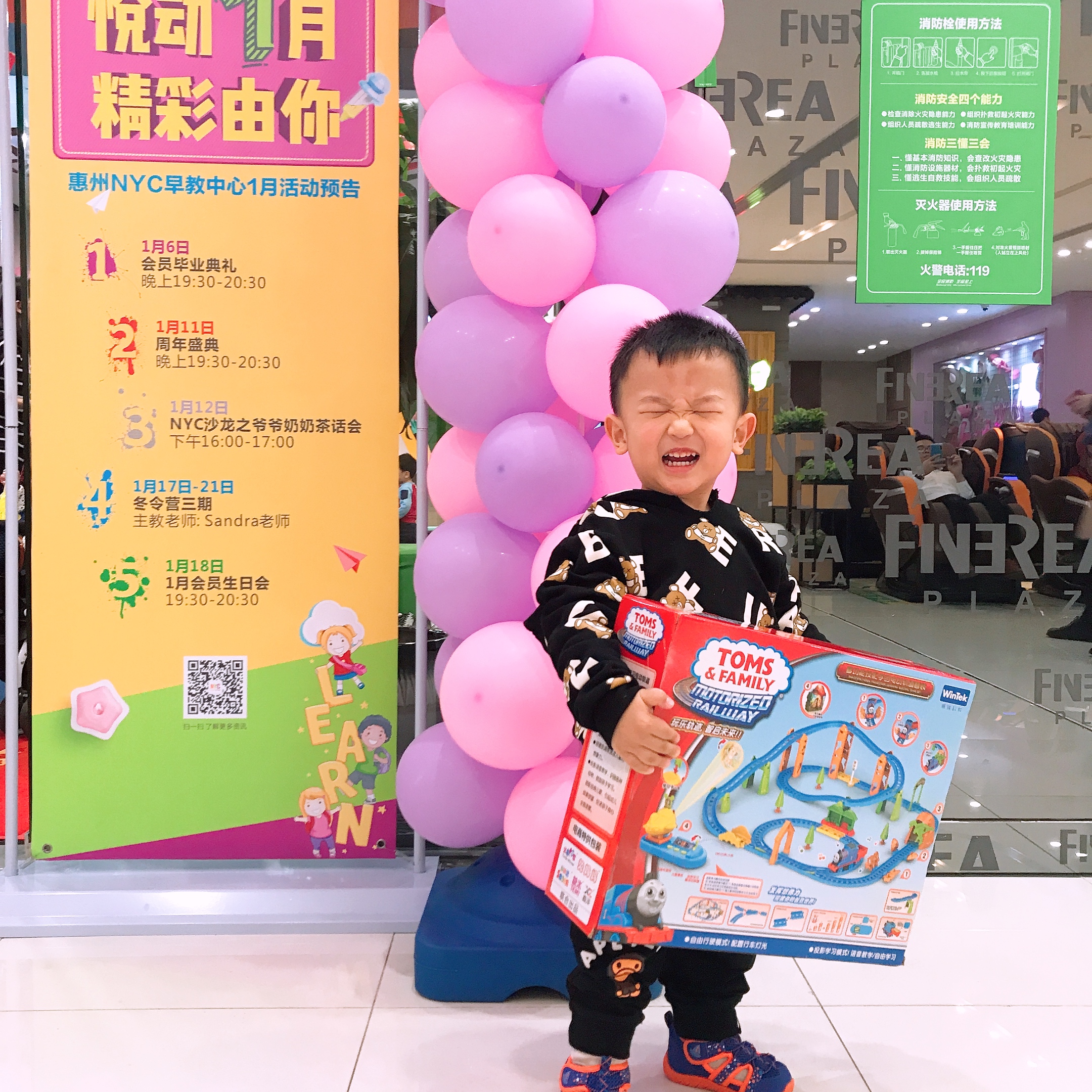 NYC紐約國際惠州早教中心：1周年慶典，人氣爆場，圓滿收官@！