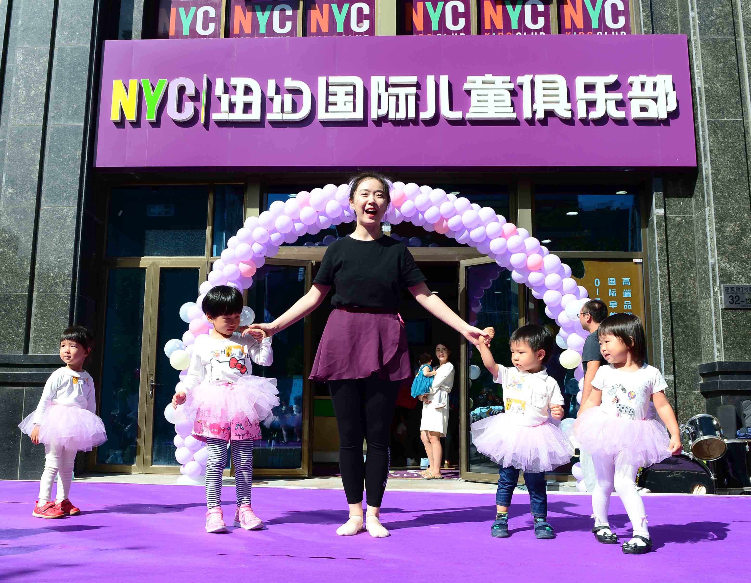 NYC紐約國際平谷萬德福早教中心：《金豬拱門 鬧新春》開年大戲等你來活動預(yù)告