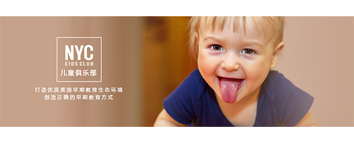 NYC年終福利丨新春大禮包限時(shí)搶購(gòu)~叫上小伙伴優(yōu)惠更多，還有機(jī)會(huì)免單?。。。? /> 
	</p>
<p style=