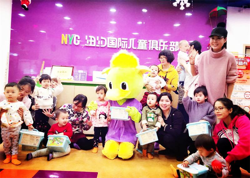 沈陽早教