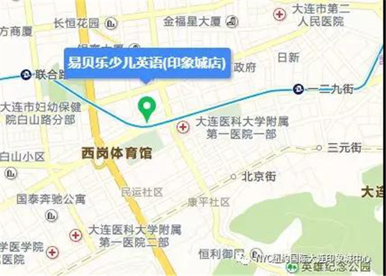 NYC紐約國(guó)際大連印象城早教中心：DIY尤克里里活動(dòng)招募