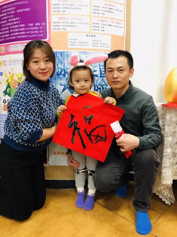 NYC紐約國(guó)際蘭州早教中心新年P(guān)arty活動(dòng)回顧