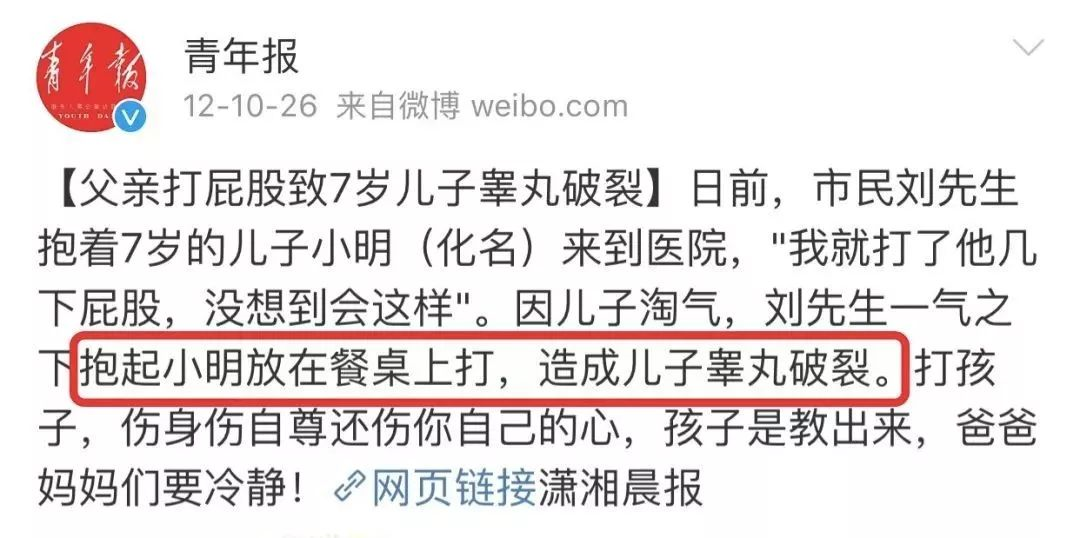 NYC紐約國(guó)際平谷早教中心：以后不可以再打我屁股了