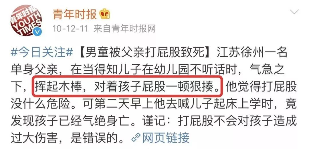 NYC紐約國(guó)際平谷早教中心：以后不可以再打我屁股了