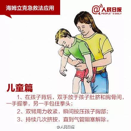 NYC紐約國際通州早教中心：春節(jié)，請盯緊你家寶寶的嘴
