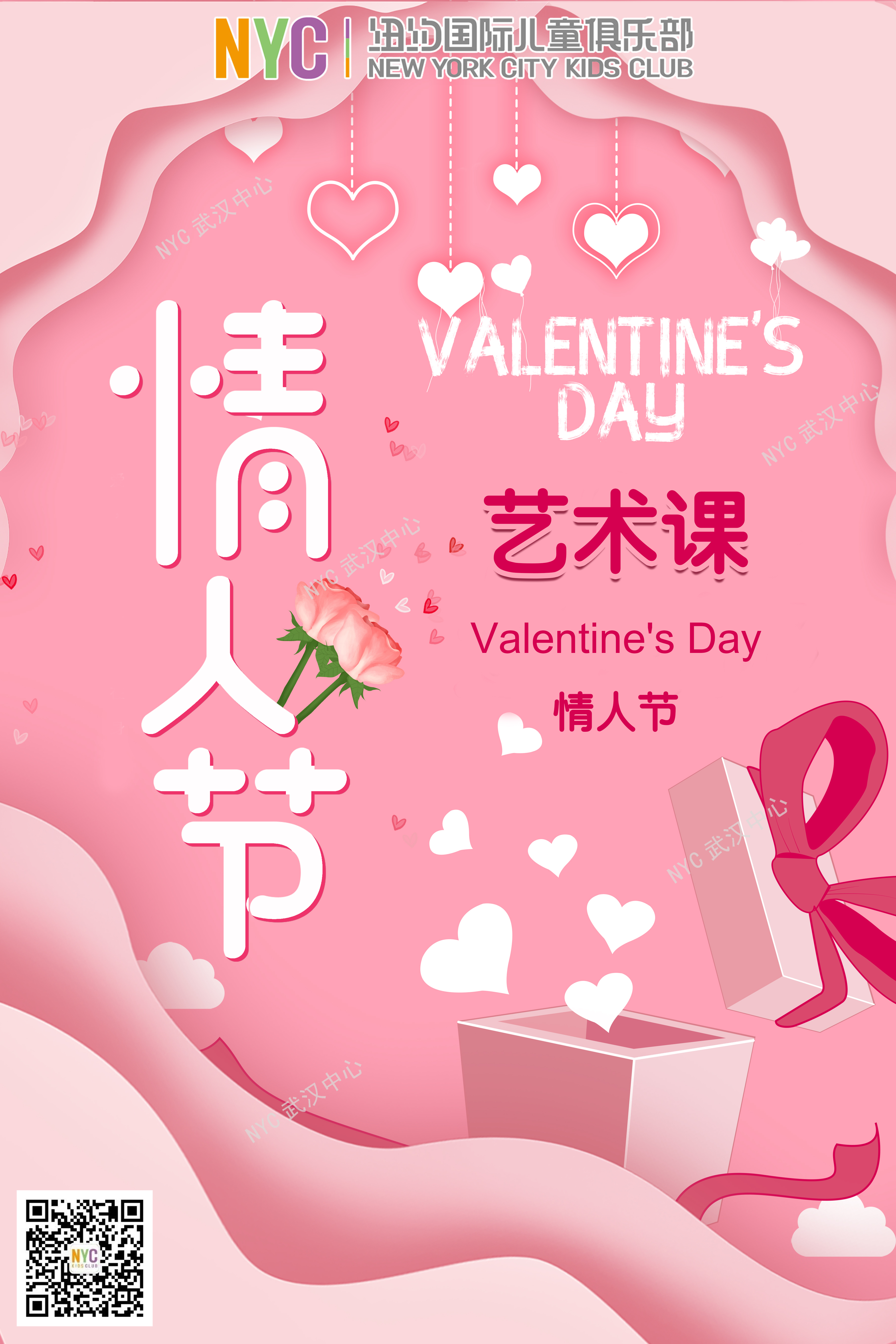 武漢漢陽早教中心