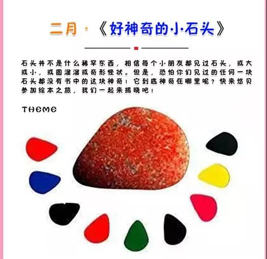 NYC紐約國際通州早教中心二月精彩活動招募