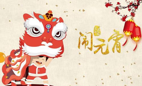 NYC紐約國際宜賓早教中心：【活動預(yù)告】Pongo鬧元宵！NYC元宵節(jié)活動開始招募啦~