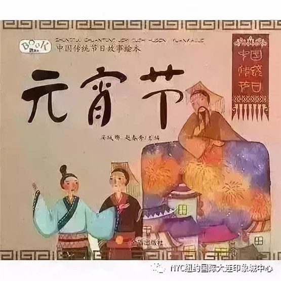 NYC紐約國際大連印象城早教中心：DIY燈籠活動(dòng)招募