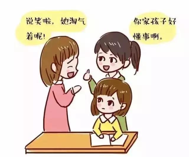 NYC紐約國際舊宮早教中心：“中國式禮貌” ‖ 大人在笑，孩子在哭