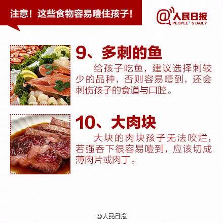 NYC紐約國際唐山早教中心：春節(jié)，請盯緊你家寶寶的嘴