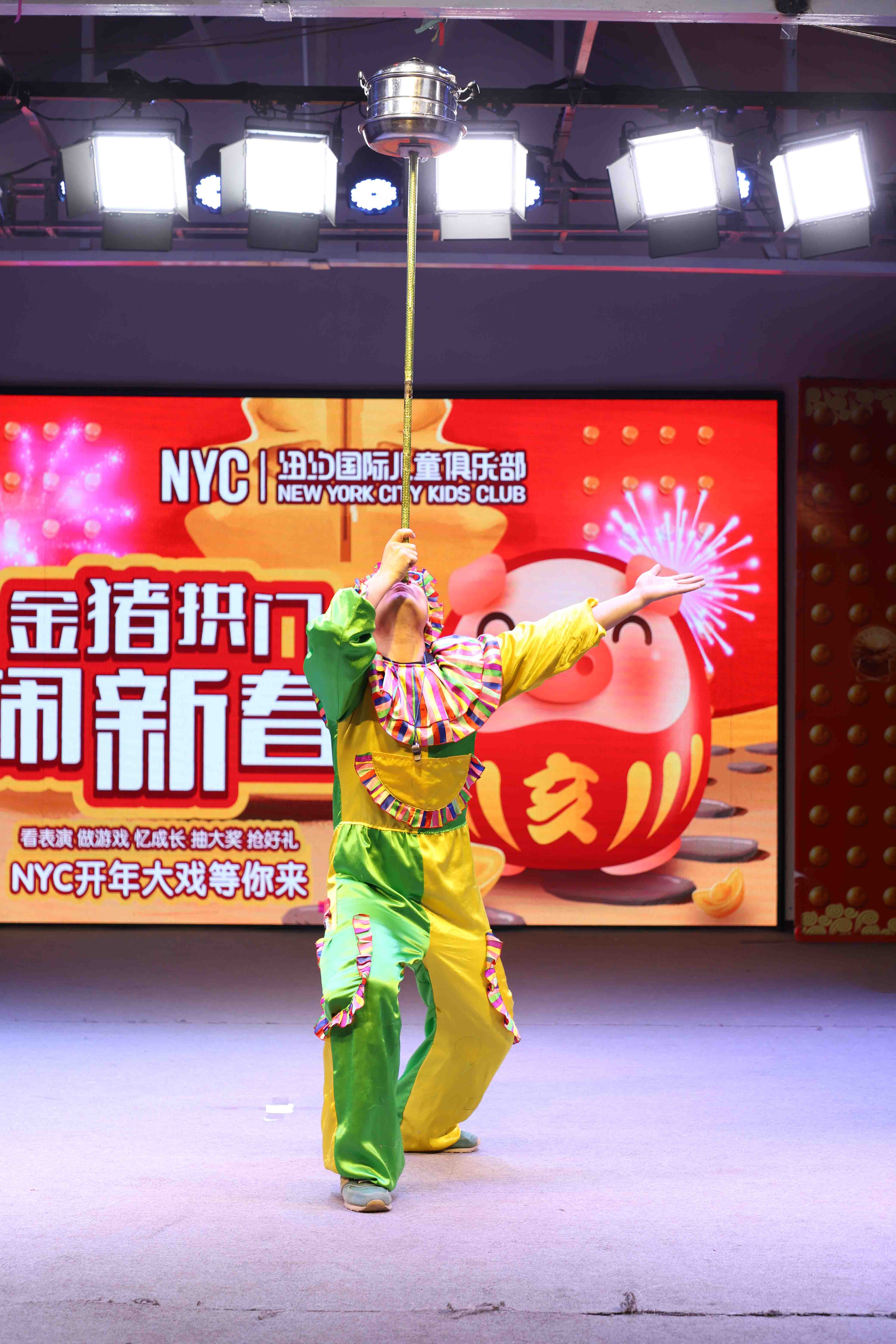 NYC紐約國際平谷早教中心：NYC平谷萬德福中心《金豬拱門 鬧新春》回顧