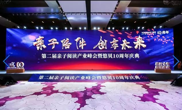 NYC紐約國(guó)際唐山早教中心：NYC紐約國(guó)際早教榮獲親子陪伴 創(chuàng)享未來(lái) “杰出貢獻(xiàn)獎(jiǎng)”