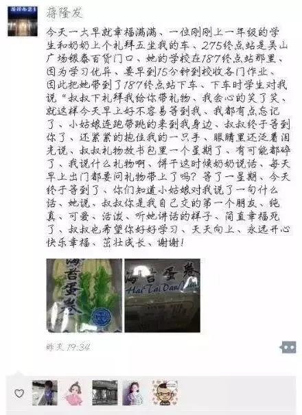 NYC紐約國際通州早教中心：路人眼里的孩子，憑什么這么可愛？