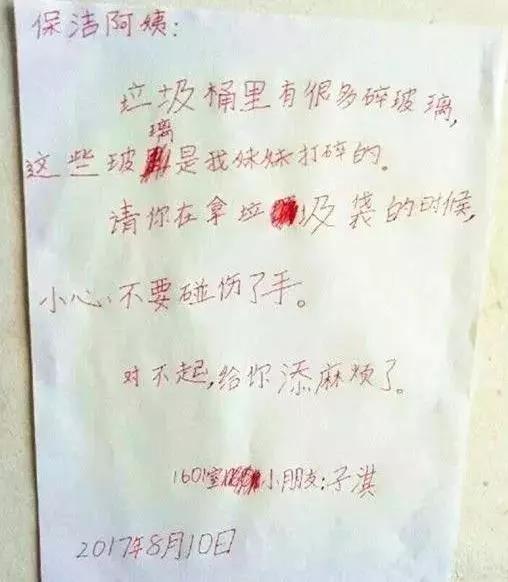 NYC紐約國際通州早教中心：路人眼里的孩子，憑什么這么可愛？