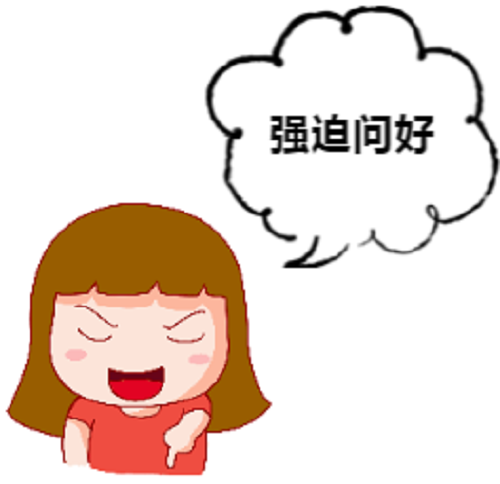 NYC紐約國際溫州鹿城早教中心：“中國式禮貌”大人在笑，孩子在哭