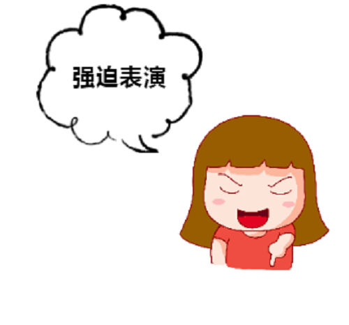 NYC紐約國際溫州鹿城早教中心：“中國式禮貌”大人在笑，孩子在哭