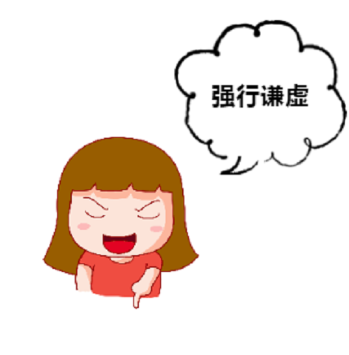 NYC紐約國際溫州鹿城早教中心：“中國式禮貌”大人在笑，孩子在哭