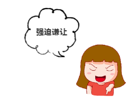 NYC紐約國際溫州鹿城早教中心：“中國式禮貌”大人在笑，孩子在哭