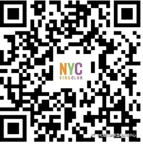 NYC紐約國際溫州鹿城早教中心：紐約國際全城招募新生兒寶寶~0~6個月內(nèi)baby課程免費上?。。?！