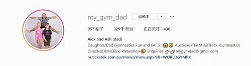 NYC紐約國(guó)際溫州鹿城早教中心：有一種父愛叫：爸爸陪你“復(fù)仇”