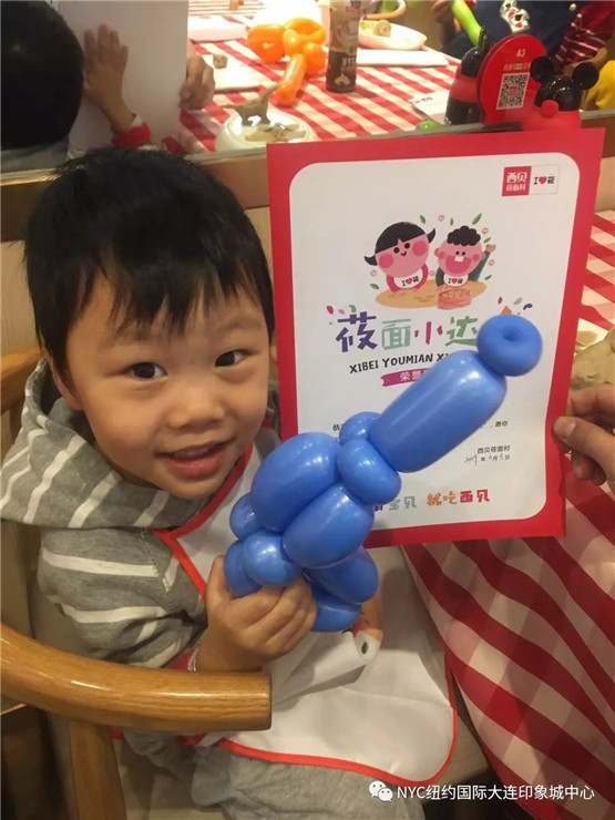 NYC紐約國(guó)際大連印象城早教中心：人人都是“筱面”達(dá)人活動(dòng)回顧
