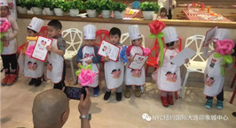 NYC紐約國際大連印象城早教中心：人人都是“筱面”達(dá)人活動(dòng)回顧