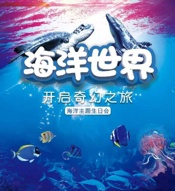 NYC，紐約國(guó)際，上海早教，陽(yáng)春三月，活動(dòng)預(yù)告