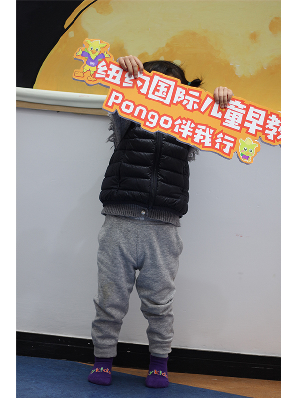 NYC紐約國(guó)際溫州鹿城早教中心：微笑日活動(dòng)回顧