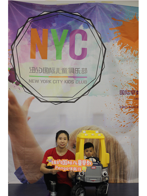 NYC紐約國(guó)際溫州鹿城早教中心：微笑日活動(dòng)回顧