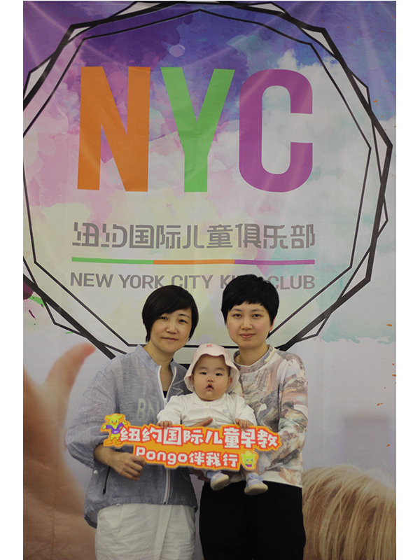 NYC紐約國(guó)際溫州鹿城早教中心：微笑日活動(dòng)回顧