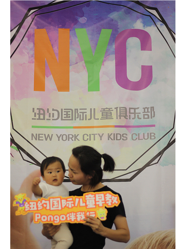 NYC紐約國(guó)際溫州鹿城早教中心：微笑日活動(dòng)回顧