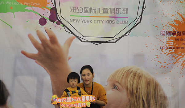 NYC紐約國(guó)際溫州鹿城早教中心：微笑日活動(dòng)回顧