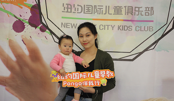 NYC紐約國(guó)際溫州鹿城早教中心：微笑日活動(dòng)回顧