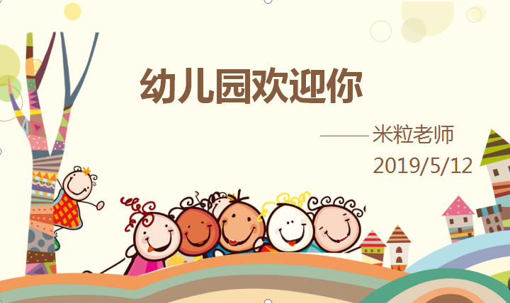 NYC紐約國際上海莘莊早教中心