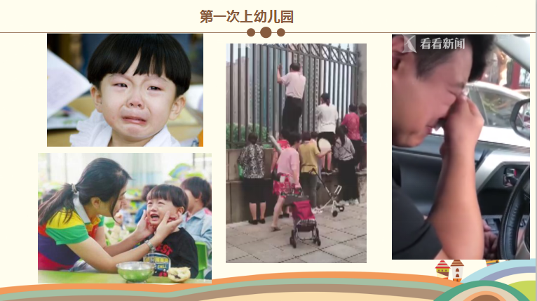 NYC紐約國際上海莘莊早教中心
