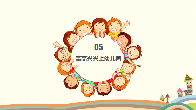 NYC紐約國際上海莘莊早教中心